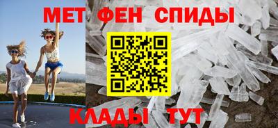 таблы Севастополь