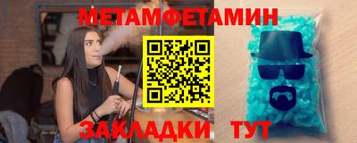 таблы Севастополь
