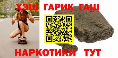 мяу мяу мука Северобайкальск