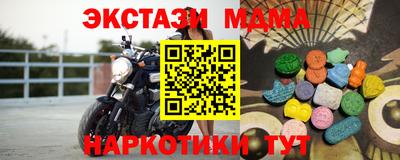 таблы Севастополь