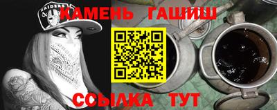 таблы Севастополь