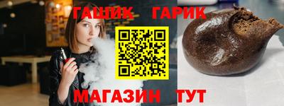мяу мяу мука Северобайкальск