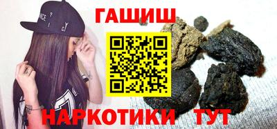 мяу мяу мука Северобайкальск