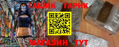 таблы Севастополь