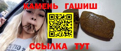 таблы Севастополь