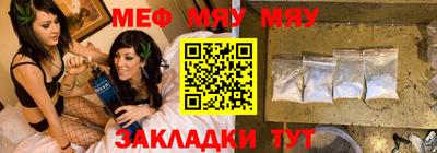 таблы Севастополь