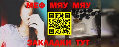 таблы Севастополь
