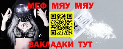 мдма Свободный