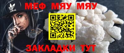 мдма Свободный