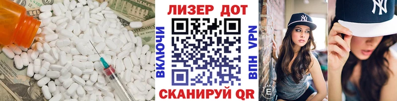 где купить наркоту  Севастополь  Лсд 25 экстази ecstasy 