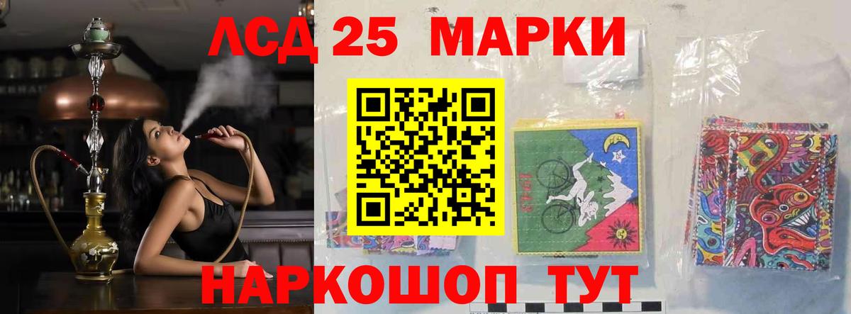 Севастополь  Лсд 25 экстази кислота  Вход с VPN 