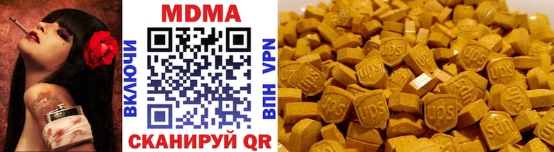MEGA   Севастополь  МДМА молли 