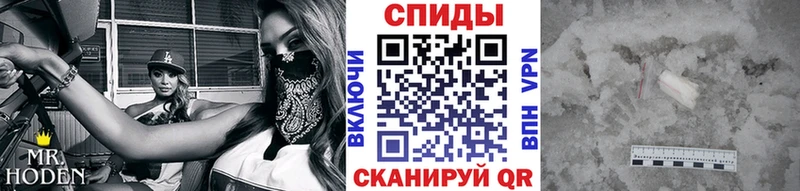 МЕТАМФЕТАМИН Декстрометамфетамин 99.9% Севастополь